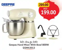 Union Coop Geepas Hand Mixer With Bowl GSM43013 offer