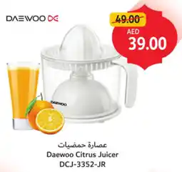 Union Coop Daewoo Citrus Juicer DCJ-3352-JR offer