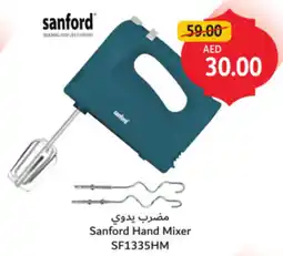 Union Coop Sanford Hand Mixer SF1335HM offer