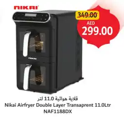 Union Coop Nikai Airfryer Double Layer Transaprent NAF1188DX offer