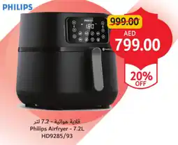 Union Coop Philips Airfryer HD9285/93 offer