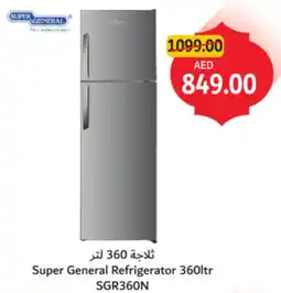 Union Coop Super General Refrigerator SGR360N offer