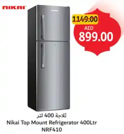 Union Coop Nikai Top Mount Refrigerator offer