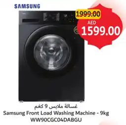 Union Coop Samsung Front Load Washing Machine WW90CGC04DABGU offer