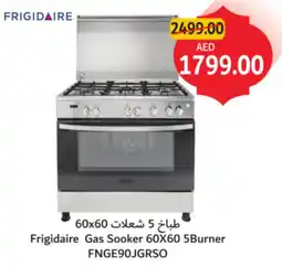 Union Coop Frigidaire Gas Sooker 60X60 5Burner FNGE90JGRSO offer