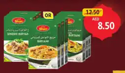 Union Coop Shan Biryani offer