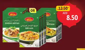 Union Coop Shan Biryani offer