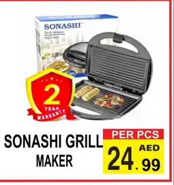 Gift Point SONASHI Electric Grill offer