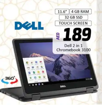 Al Madina DELL Laptop offer