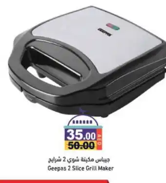 Aswaq Ramez GEEPAS Electric Grill offer