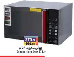 Aswaq Ramez GEEPAS Microwave Oven offer