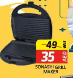 Al Madina SONASHI Electric Grill offer