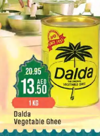 West Zone Supermarket DALDA Vegetable Ghee offer