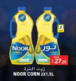 Nesto NOOR Corn Oil offer