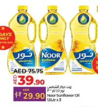 Lulu Hypermarket NOOR Sunflower Oil offer