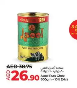 Lulu Hypermarket ASEEL Ghee offer