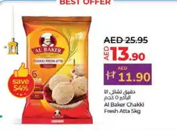 Lulu Hypermarket AL BAKER All Purpose Flour offer