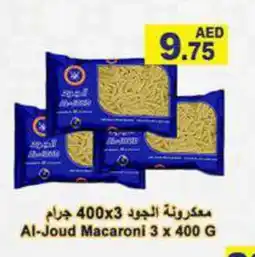 Aswaq Ramez AL JOUD Macaroni offer