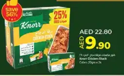 Lulu Hypermarket KNORR Chicken Cubes offer