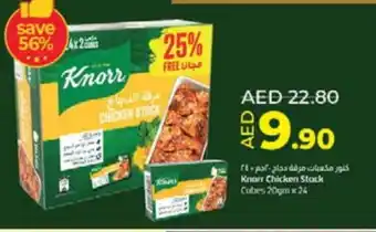 Lulu Hypermarket KNORR Chicken Cubes offer