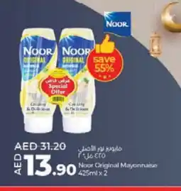 Lulu Hypermarket NOOR Mayonnaise offer