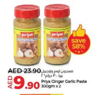 Lulu Hypermarket PRIYA Garlic Paste offer