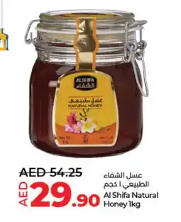 Lulu Hypermarket AL SHIFA Honey offer