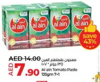 Lulu Hypermarket AL AIN Tomato Paste offer