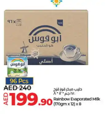 Lulu Hypermarket RAINBOW Evaporated Milk offer