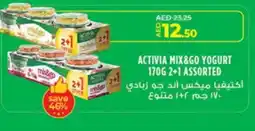 Lulu Hypermarket ACTIVIA Yoghurt offer