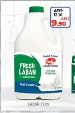 Lulu Hypermarket AL AIN Laban offer