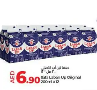 Lulu Hypermarket SAFA Laban offer