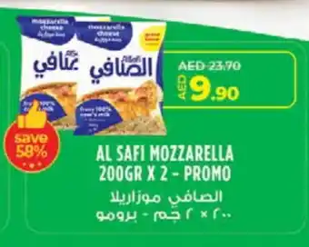 Lulu Hypermarket AL SAFI Mozzarella offer