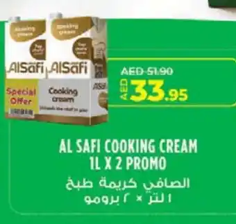 Lulu Hypermarket AL SAFI Whipping / Cooking Cream offer