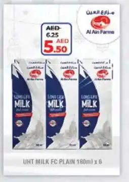 Lulu Hypermarket AL AIN Long Life / UHT Milk offer