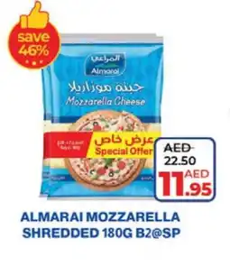 Lulu Hypermarket ALMARAI Mozzarella offer