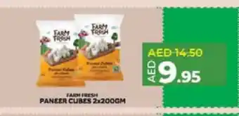 Lulu Hypermarket FARM FRESH Paneer offer