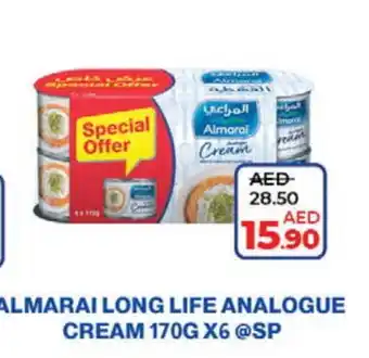 Lulu Hypermarket ALMARAI Analogue Cream offer