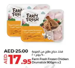 Lulu Hypermarket FARM FRESH Chicken Drumsticks offer