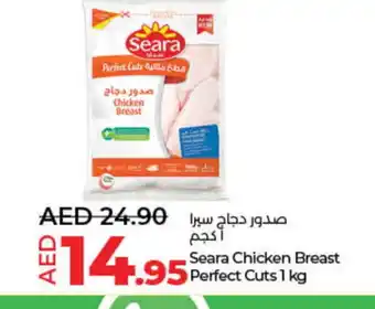 Lulu Hypermarket SEARA Chicken Breast offer