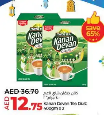 Lulu Hypermarket KANAN DEVAN Tea Powder offer