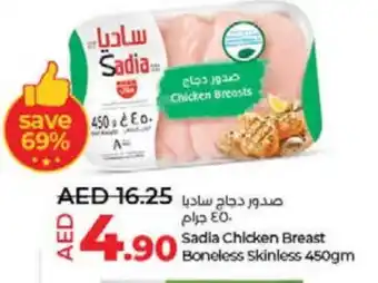 Lulu Hypermarket SADIA Chicken Breast offer