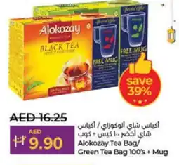 Lulu Hypermarket ALOKOZAY Tea Bags offer