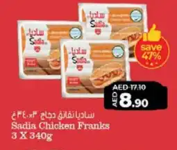 Lulu Hypermarket SADIA Chicken Sausage offer