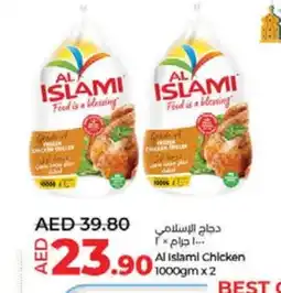 Lulu Hypermarket AL ISLAMI Frozen Whole Chicken offer