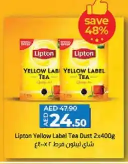 Lulu Hypermarket Lipton Tea Powder offer