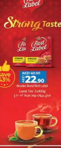 Lulu Hypermarket RED LABEL Tea Powder offer