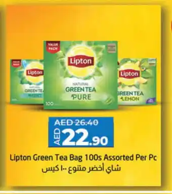 Lulu Hypermarket Lipton Green Tea Bag offer