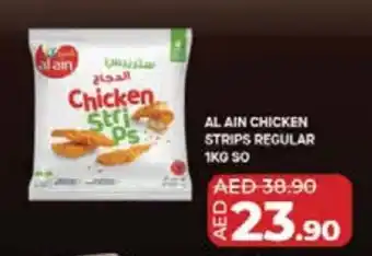 Lulu Hypermarket AL AIN Chicken Strips offer