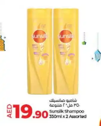 Lulu Hypermarket SUNSILK Shampoo / Conditioner offer